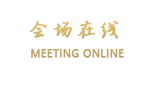 沈阳金都饭店